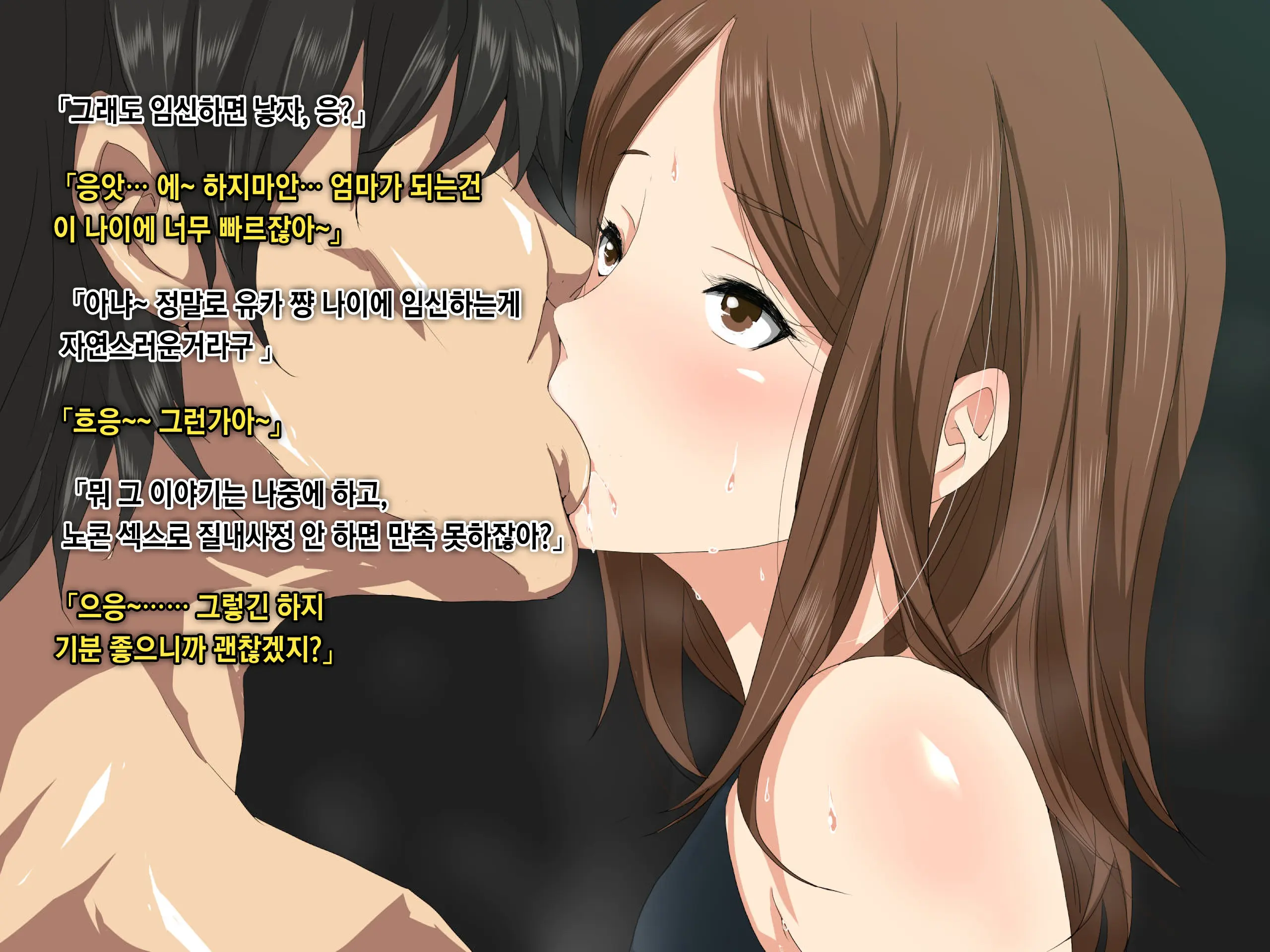 Ore No Jinsei Super Easy Mode | 내 인생 슈퍼 이지 모드